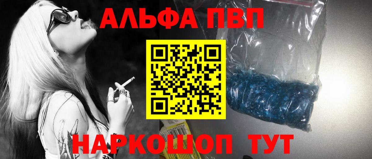 A PVP СК  A-PVP СК КРИС  Вход с VPN  Фрязино 
