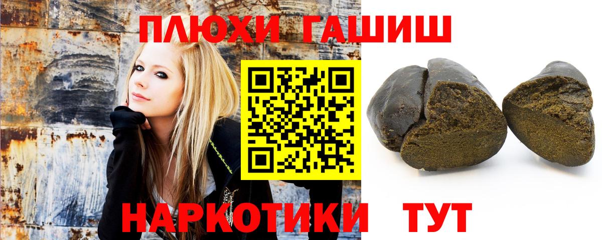 Фрязино  Гашиш  Вход с VPN  ГАШИШ VHQ 