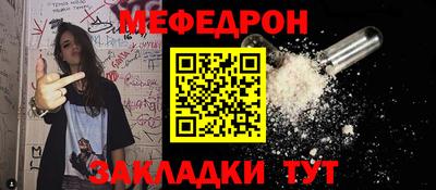 мет Кимры