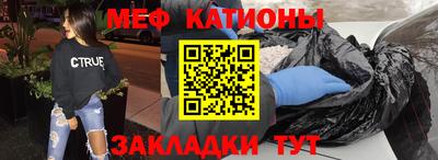 мефедрон мука Кингисепп