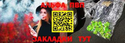 марихуана Кинель