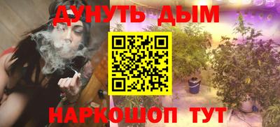 марихуана Кинель