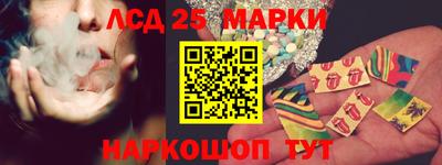 марихуана Кинель