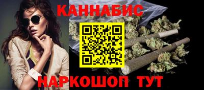 марихуана Кинель