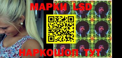 марихуана Кинель