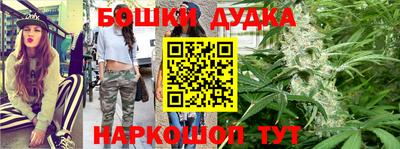марихуана Кинель