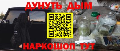 марихуана Кинель