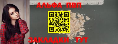 марихуана Кинель