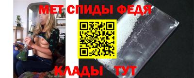 мефедрон мука Кингисепп