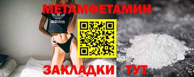 мефедрон мука Кингисепп