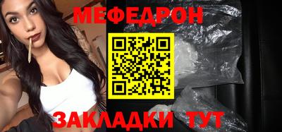 мефедрон мука Кингисепп