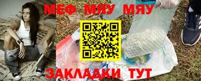 мет Кимры