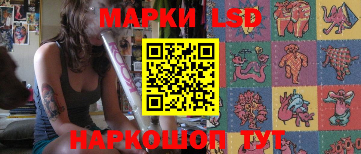 Лсд 25 экстази  LSD-25 экстази ecstasy  LSD-25 экстази кислота  Вход с VPN  Фрязино 