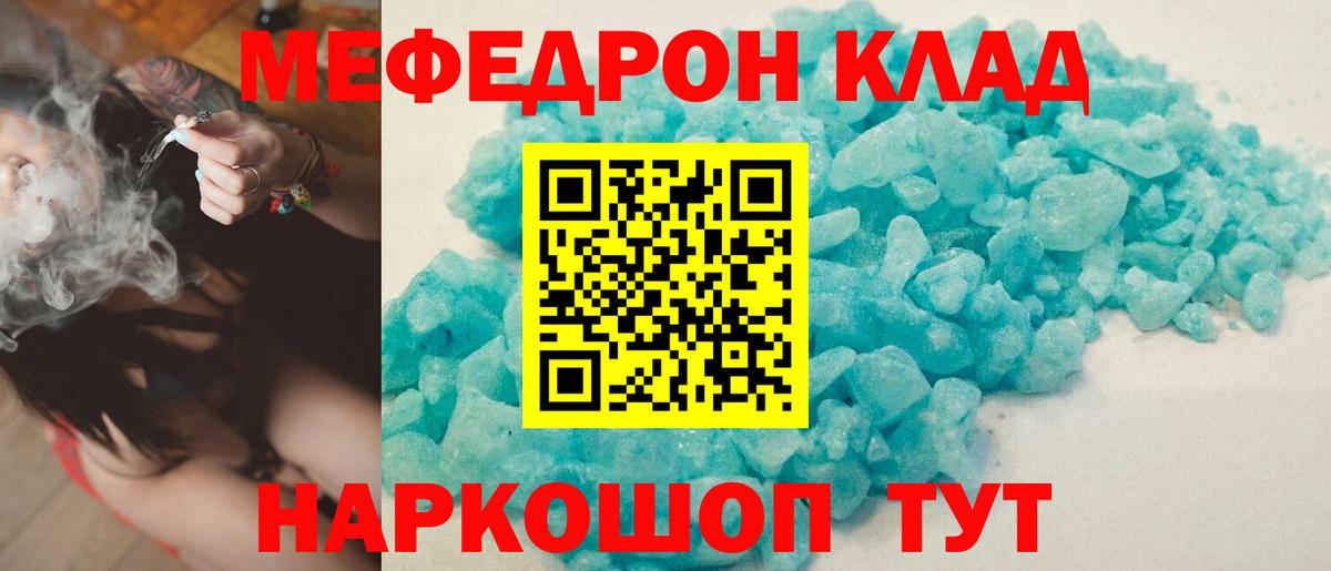 hydra как войти  МЕФ  Вход с VPN  Меф 4 MMC  Меф мука  Фрязино 