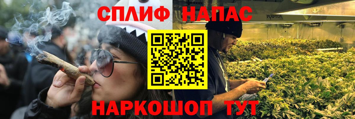 Каннабис OG Kush  Вход с VPN  Фрязино  Бошки марихуана конопля 