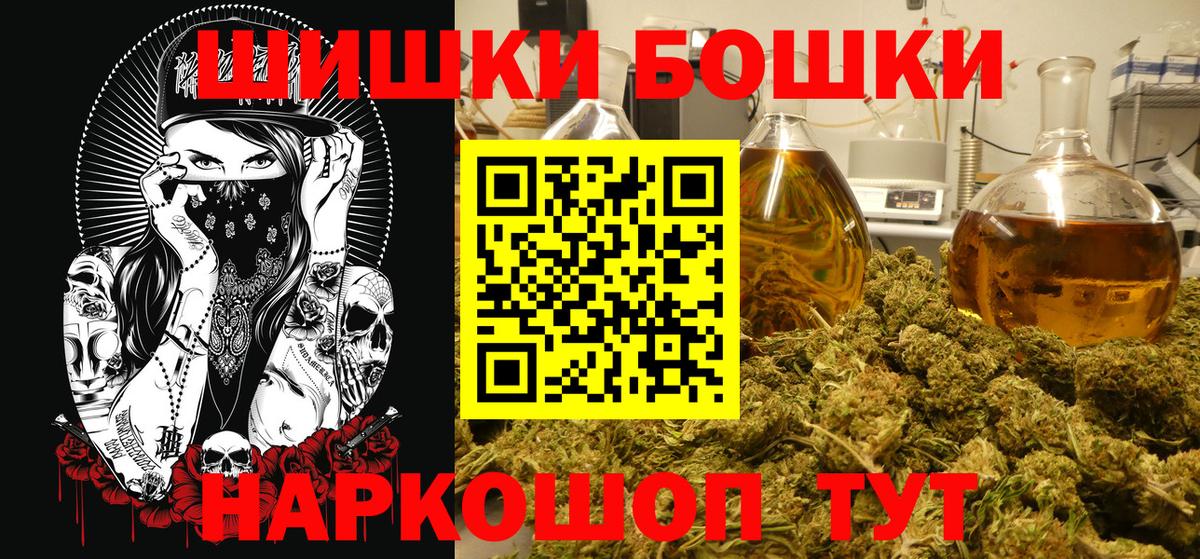 Марихуана LSD WEED Фрязино